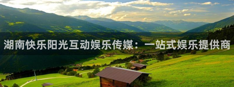 门徒娱乐app官方版下载：湖南快乐阳光互动娱乐传媒：一站式娱乐提供商
